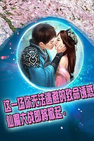 情动乾坤魔王遮天(1)