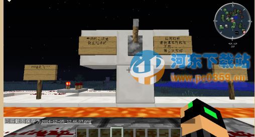 我的世界疯狂TNT地图存档 绿色版