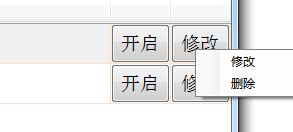 易好用定时关机专业版 2.2.6.0 官方最新版