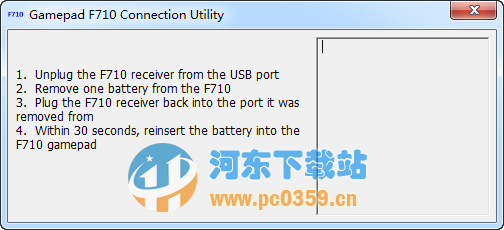 罗技f710控制器 1.0.0.1 官方最新版