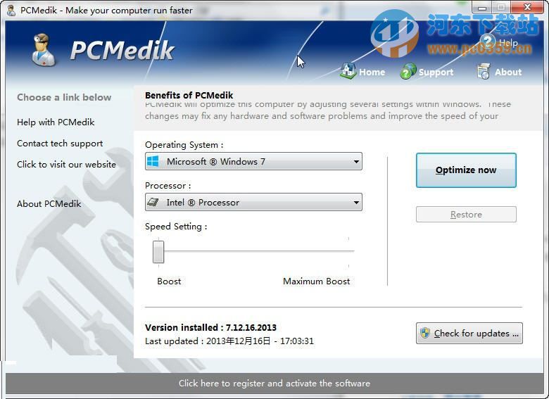 PCMedik(系统优化软件) 8.1.28.2018 特别版