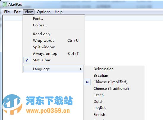 AkelPad(文本编辑软件) 4.9.9 官方中文版