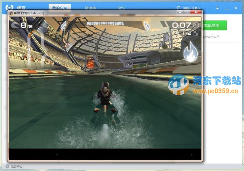 畅玩安卓模拟器 1.0.43.0 百度云下载