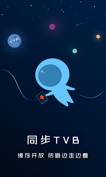 手机优酷播放器(2)