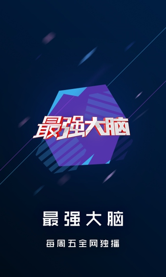 手机优酷播放器(3)