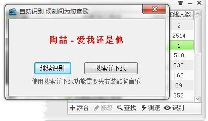 酷狗网络收音机 7.6.8.1 官方正式版