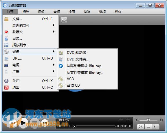 万能播放器 3.3.0 绿色版