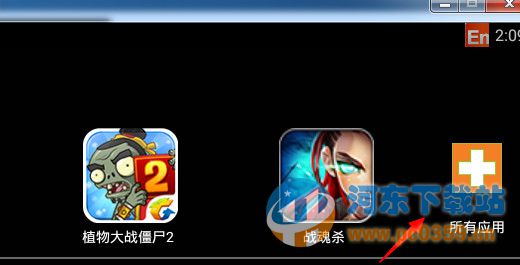 start bluestacks(安卓模拟器)