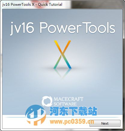 jv16 powertools 4.2.0.1811 免费版