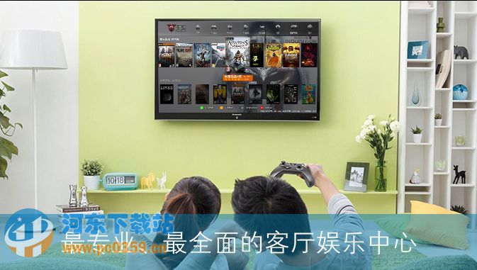 劳拉游戏系统 1.4.2.0 官方版