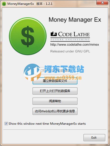 Money Manager Ex(个人财务管理) 1.2.1 简体中文版