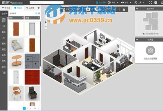 酷家乐装修软件 12.0.2 官方免费版