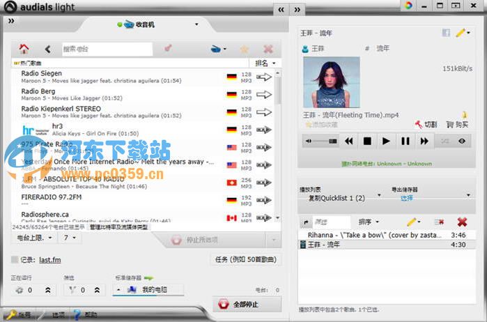Audials Light(媒体管理软件) 2019.0.10800.0 官方版