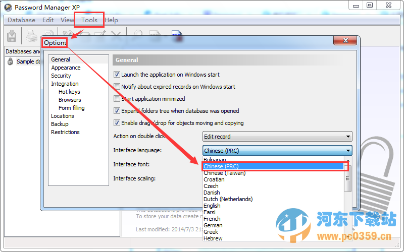 Password Manager XP(密码和信息卫士) 4.0.765 官方版