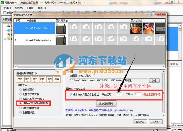 阿里先锋国际版