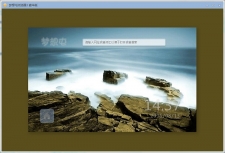 梦想屯浏览器 3.1.6官方版