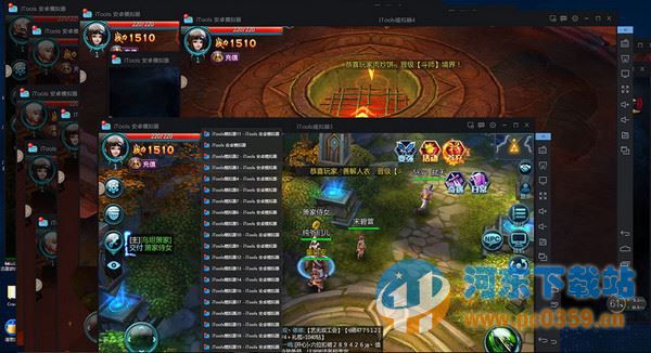 itools安卓模拟器 2.1.9.9 官方版