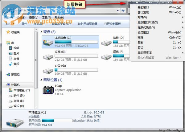 Actual Title Buttons(任意窗口置顶) 8.14 中文免费版