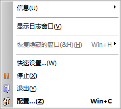 Actual Title Buttons(任意窗口置顶) 8.14 中文免费版