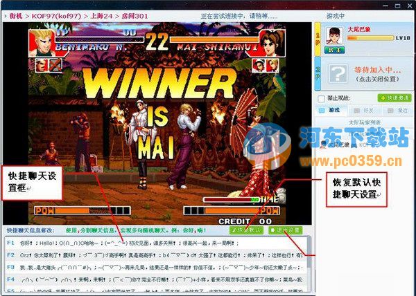 游聚游戏对战平台 0.6.24 官方版