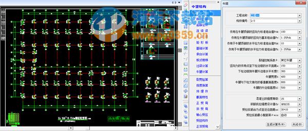 中望结构2015 官方版