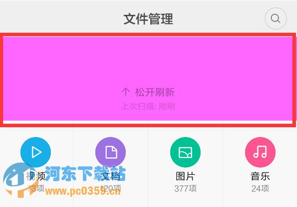 muse主题制作工具 6.3.30 官方版