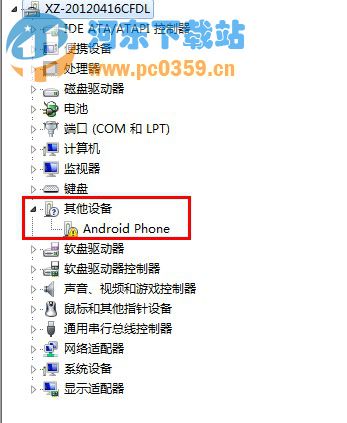坚果u1手机驱动 官方版