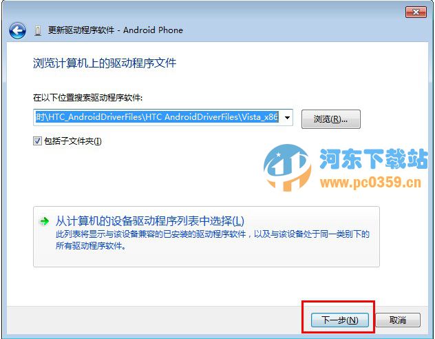 坚果u1手机驱动 官方版