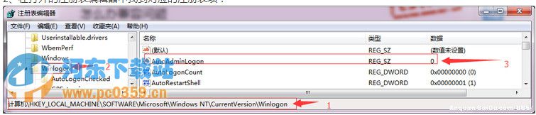 百度windows10直通车 3.1.0.641 官方版