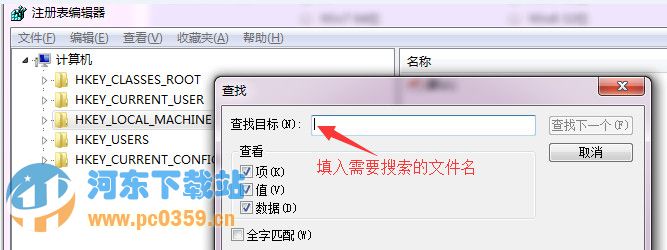 百度windows10直通车 3.1.0.641 官方版