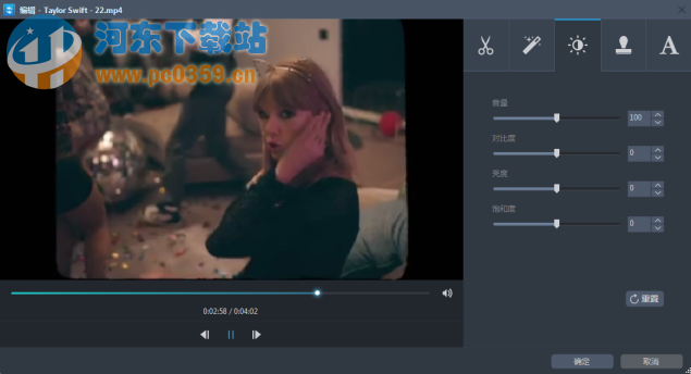 Apowersoft视频转换王
