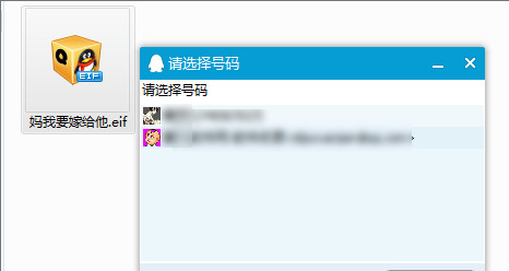 妈我要嫁他表情包33p