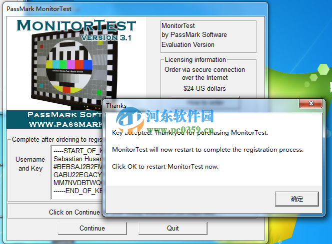 PassMark MonitorTest(显示器测试)