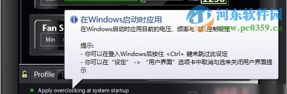 MSI Kombustor微星显卡超频工具 3.5.0 官方版