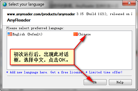 AnyReader<a href=/s/recovery/ target=_blank class=infotextkey>数据恢复</a>软件 3.18.1140 绿色版