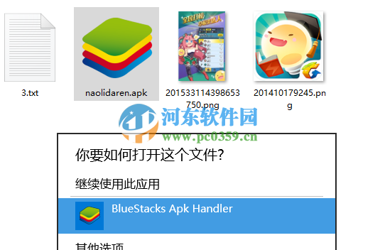 腾讯脑力达人端运行方法 1.4.0 PC版