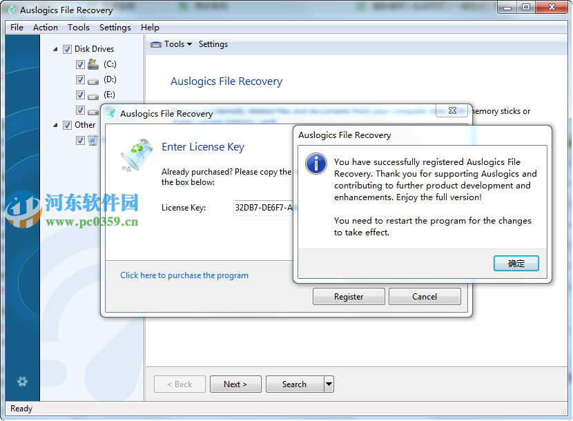Auslogics File Recovery(文件恢复工具)