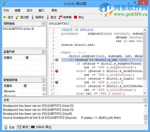 Navicat Premium(多重数据库管理连接)