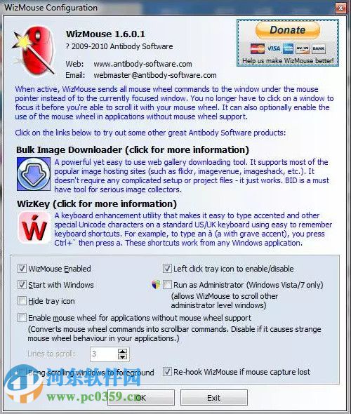 wizmouse(分屏工具) 1.7.0.3 绿色版