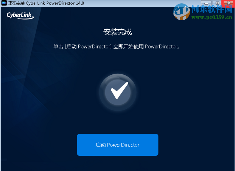 CyberLink PowerDirector(视频处理) 14.0.2019.0 免费版
