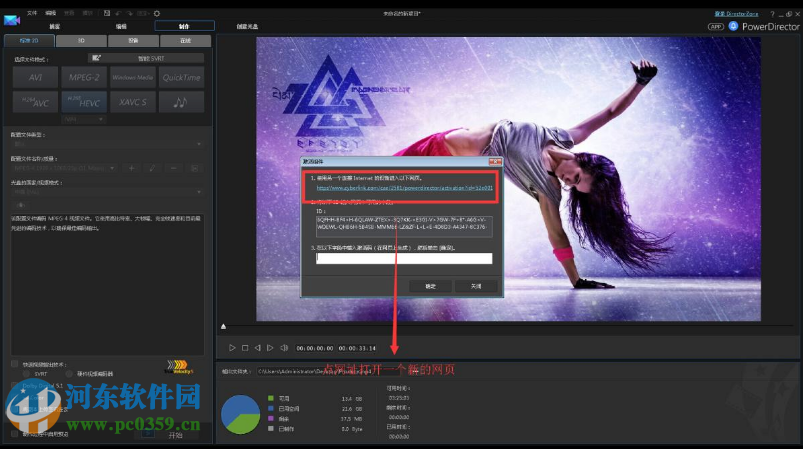 CyberLink PowerDirector(视频处理) 14.0.2019.0 免费版