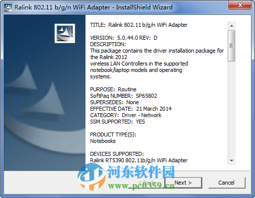 惠普cq45m02tx驱动下载 5.0.44.0 官方版