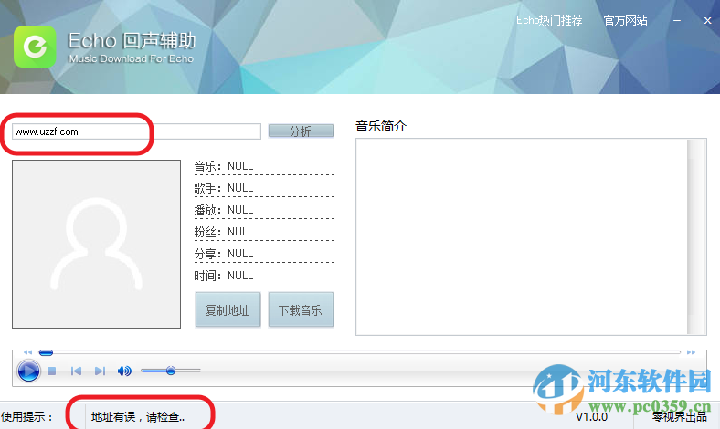 零视界Echo回声辅助 1.0 绿色免费版