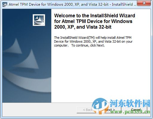 atmel tpm驱动(IBM安全芯片) 官方版