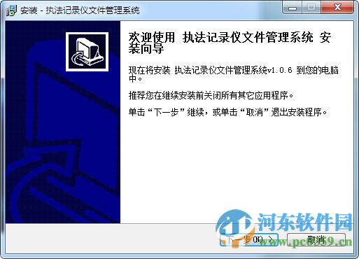 TCL执法记录仪SDV03驱动