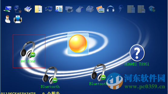 咔哟蓝牙驱动 10.0.458.0 官方版