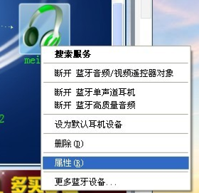 咔哟蓝牙驱动 10.0.458.0 官方版