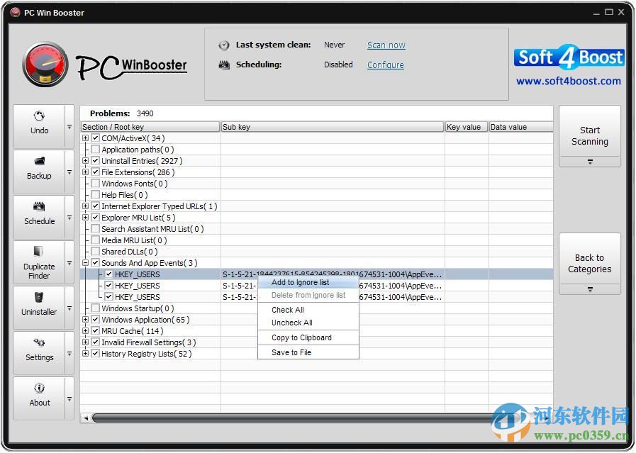 PC Win Booster(系统优化软件)