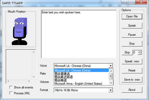 eSpeak中文语言版(文本转换成语音软件) 1.48.15 官方版