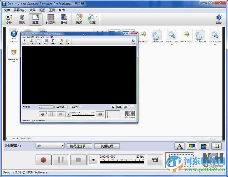 Debut Video Capture Software(屏幕录制软件) 5.46 官方版